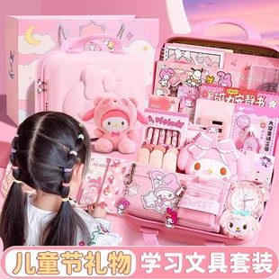 June 1 Children's Day Gift Merlot Gift Bag Stationery suit School Opening Gift Bag Stationery Gift Box suit Primary School Students