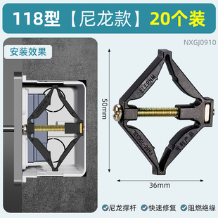 Type 86 Cassette Device Universal Switch Socket Holder Junction Box Bottom Box Switch Box Quick Installation Brace