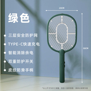 Le Xueer national standard electric mosquito swatter usb charging indoor household powerful physical insecticide electronic mosquito artifact wholesale