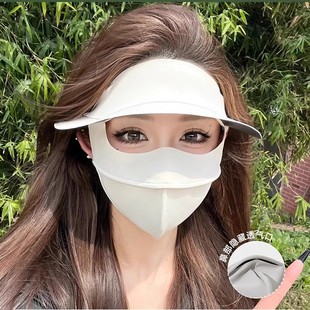 Sunscreen Full Face Mask Integrated Ice Silk UV Protection Women's Breathable Sunshade Face Gini Driving Hat Brim Sun
