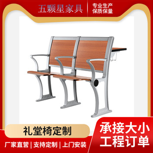 Training Room School Ladder Classroom Row Chair Ladder Classroom Row Desk and Chair Row Chair Aluminum Alloy Foot