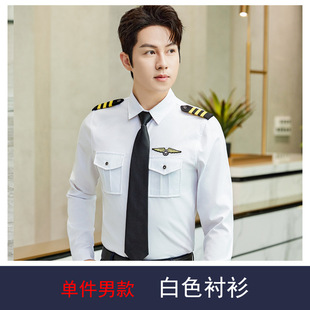Concierge Suit Professional Suit Men's and Women's Uniform Image Post Scenic Patrol Post Security Guard Work Clothes