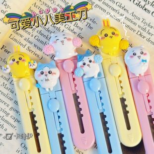 Mini Art Knife Portable small size Express Box Opening Knife Carrying and Cutting Envelope Unpacking Express Bag Telescopic Art Knife