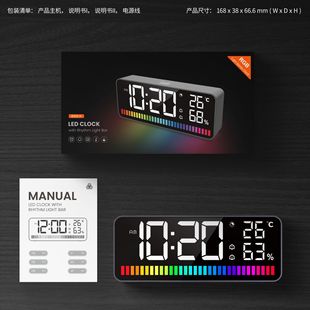 Трансграничный новый RGB пикап свет электронные часы светодиодный ритм лампа многофункциональный двойной будильник зарядка голосовой контроль
