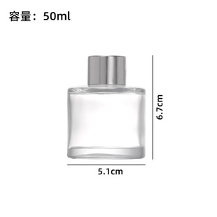 Non-fire aromatherapy bottle 100ml cylindrical with lid aromatherapy glass bottle rattan dried flower volatile perfume essential oil bottle wholesale