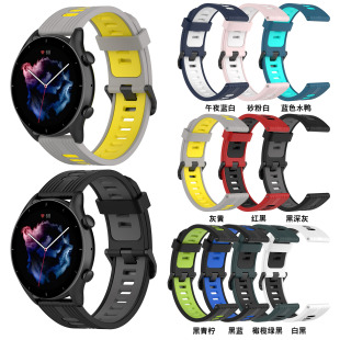 Применимо к полосатому ремешку Huami GTR3 Amazfit GTS3, резиновый ремешок для бега, силиконовый ремешок для часов Jiaming
