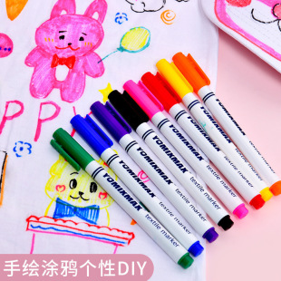Weaving Pen Marker Pen T-shirt Canvas Shoes Cloth Painting Pen Clothes Bag DIY Graffiti Pen Children Waterproof Color Painting Pen