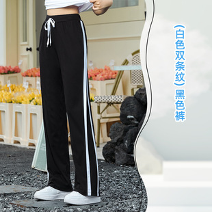 Square Dance Clothing New Ice Silk Sports Pants Women's Summer Thin Pendant Straight Casual Sports Pants Women's Large Size Slimming