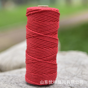 Цветная хлопковая веревка толщина хлопковой веревки DIY ручной тканый материал сумка 3 мм декоративная веревка гобелен веревка для вязки