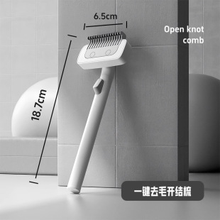 Pet comb open knot comb knife cat dog cat hair cat combing special artifact to floating hair dog essential supplies