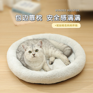 Cat nest four seasons Universal round cat bed pet nest autumn and winter warm dog kennel dog bed pet supplies spot wholesale