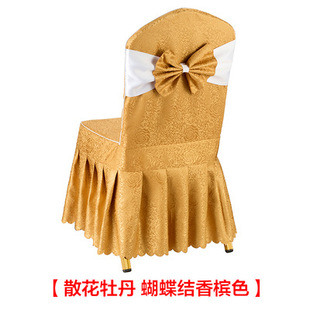 Factory Direct Supply Hotel Banquet Chair Cover Hotel Restaurant Thickened One-piece Chair Cover Wedding Universal Fabric Chair Cover