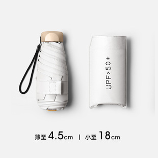 Five-fold Umbrella Mini Folding Sunny Umbrella Dual-use Sunshade Umbrella Summer Compact Portable Sunscreen UV Protection Women's Sun Umbrella