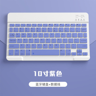Bluetooth-клавиатура для iPad Huawei мобильный телефон планшетный компьютер испанский голосовой принт тайский испанский 7/10 дюймов клавиатура