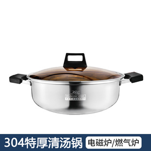 Прямой утолщенный горшок Yuanyang с крышкой из нержавеющей стали с двойным ухом, прозрачный суповой горшок, коммерческий бытовой горячий горшок