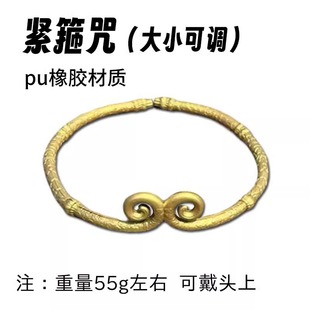 cos Shen Gong Leopard Crack Thunder Whip Weapon Ornaments Ao Bing Panlong Ice Hammer Sea Salt Lollipop Shotgun Toy