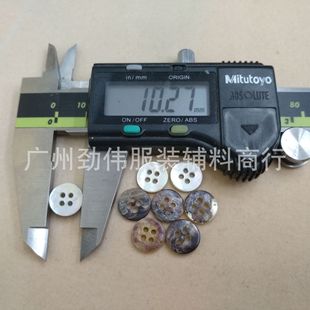 In stock wholesale four-eye shell buckle real shell buckle shell button Japanese horse's Beema beimass