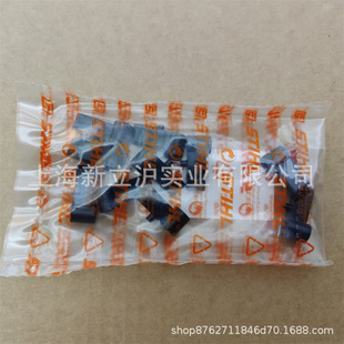 Адаптер STIHLMS462 Stille MS251 цепная пила MS382 стартовый коготь 11241957200
