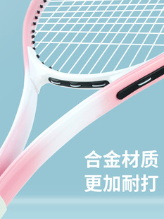 [All the time to enjoy sports] * tennis racket single trainer beginner with line rebound tennis base