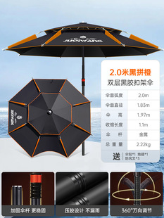 2025 new fishing umbrella rainproof sunscreen universal fishing umbrella sunshade outdoor fishing special cane umbrella wholesale