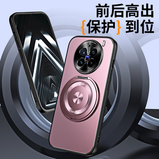 For vivox200 phone case with bracket x100 protective case x200S frosted Ultra case X100sPRO