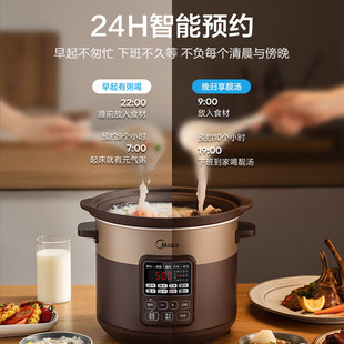 Midea/Midea MD-WTGS401 Electric Stew Pot Pottery Kettle Porridge Soup Stew Pot Casserole Automatic Ceramic 4L