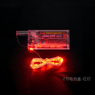 Cross-border two 2 meters 3 meters light string wholesale net red light wire box suit factory high shining light wave ball battery box
