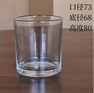 Aromatherapy Candle Cup Transparent Simple Glass Candle Holder Homemade Candle Cup Empty Cup Home Fragrance Ornaments Decoration