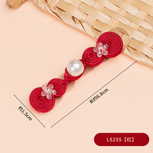 Cheongsam Buckle Plate New Year Red Guofeng Jade Bead Tassel Buckle Vintage Handmade New Chinese Hanfu Decorative Buttons