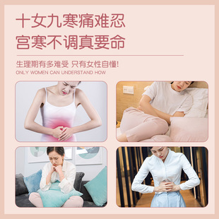 Love Goddess of Moxibustion Yue Shu Sticker Moxibustion Sticker Warm Moxibustion Sticker Navel Sticker Hot Application Sticker Warm Abdominal Sticker Abdominal Sticker