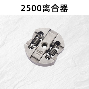 Chain saw clutch logging saw accessories durable grinding removal tool 3/8-7 large hole sprocket 52/58 passive disc