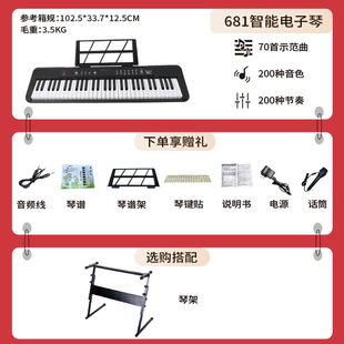 New Smart Light and Play Teaching 61 Key Portable Electronic Piano for Adults and Children Adjustable Volume Digital Piano