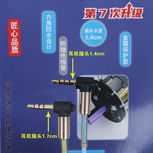 The new multi-mode one-key switching conductive slip ring, convenient operation, one-key operation, support three-core cutting die