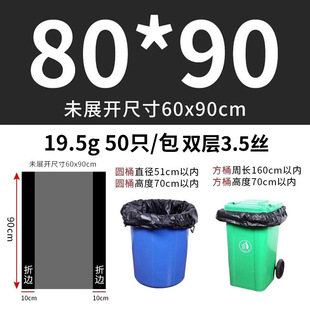 Large Black Property Garbage Bag Commercial Wholesale Flat Mouth Disposable Plastic Bag Thickened Moving Storage Bag Free Shipping