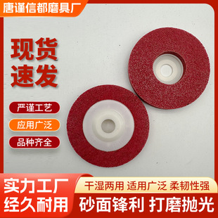 Factory Direct Sales White Dove Fiber Wheel Angle Nylon Wheel Non-Woven Wheel Nylon 4inch 3P 5P7P 9P 12P
