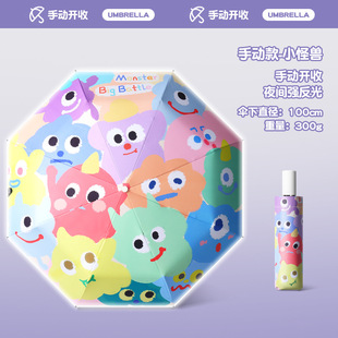 Full-automatic safety anti-rebound children's cartoon umbrella, double-purpose black glue sun protection sunshade folding umbrella