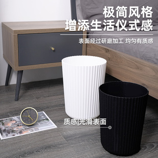 Garbage Trash Household Large-size Round-shaped Coverless Bedroom Internet-famous Desktop Simple Garbage Basket Mini Kitchen Toilet Striped
