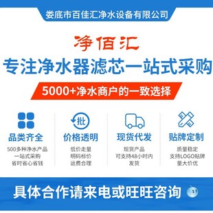 Применимый фильтрующий элемент водоочистителя Qinyuan