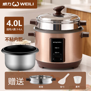 Direct supply generation power old-fashioned rice cooker 5L large capacity 4L household retro rice cooker gift factory wholesale