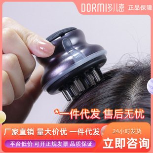 Scalp Mino applicator ball introduction instrument hair growth liquid hair massage comb hair applicator artifact