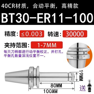 CNC tool holder BT40-ER32 ER20 ER25 ER16 ER11 full series center high precision milling tool holder
