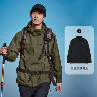 [Zhuque Jacket] Pioneer открытый мужской альпинистский костюм Съемная водонепроницаемая ветрозащитная куртка три в одном