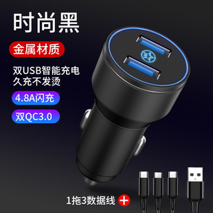 Qichen Star V Car Charger D60/T90/T60/e30/T70x/m50v Cigarette lighter to Mobile Phone Car Charger