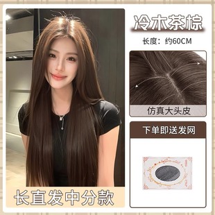 [Asian Korean Girl] New Full-Head Wig for Women with Simulated Big Scalp, Naturally Fluffy Big Waves, Long Curly Hair Wig Set