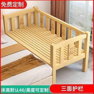 Children's Bed Splicing Solid Wood Big Bed Small Bed Crib Baby Boys and Girls Widened Princess Guardrail Baby Bedside