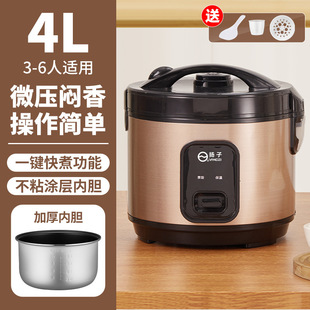 Household rice cooker 2-5 liters large capacity old-fashioned rice cooker soup cooking gift wholesale generation tea award
