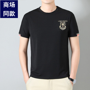 2024 Summer New Round Neck Printed Short-sleeved Men's T-shirt Fashion Trend Straight Pullover Ice Silk Solid Color Half-sleeved Men's