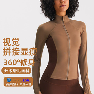 New autumn and winter yoga jacket slimming body shaping nude feeling moisture wicking yoga clothes running training warm workout clothes