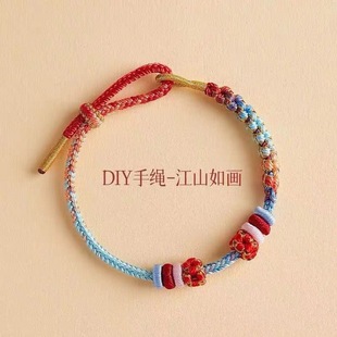 Benmingnian Red Rope Bracelet Girl's Hand Rope Braided Rope Semi-finished Wearing Gold Diy Peach Blossom Hand Rope for Girlfriend