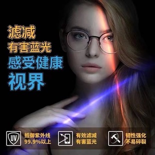 Очки Kemi оптом Южная Корея линзы Kemi U6 линзы с защитой от синего света износостойкие линзы Kemi U2 очки Danyang